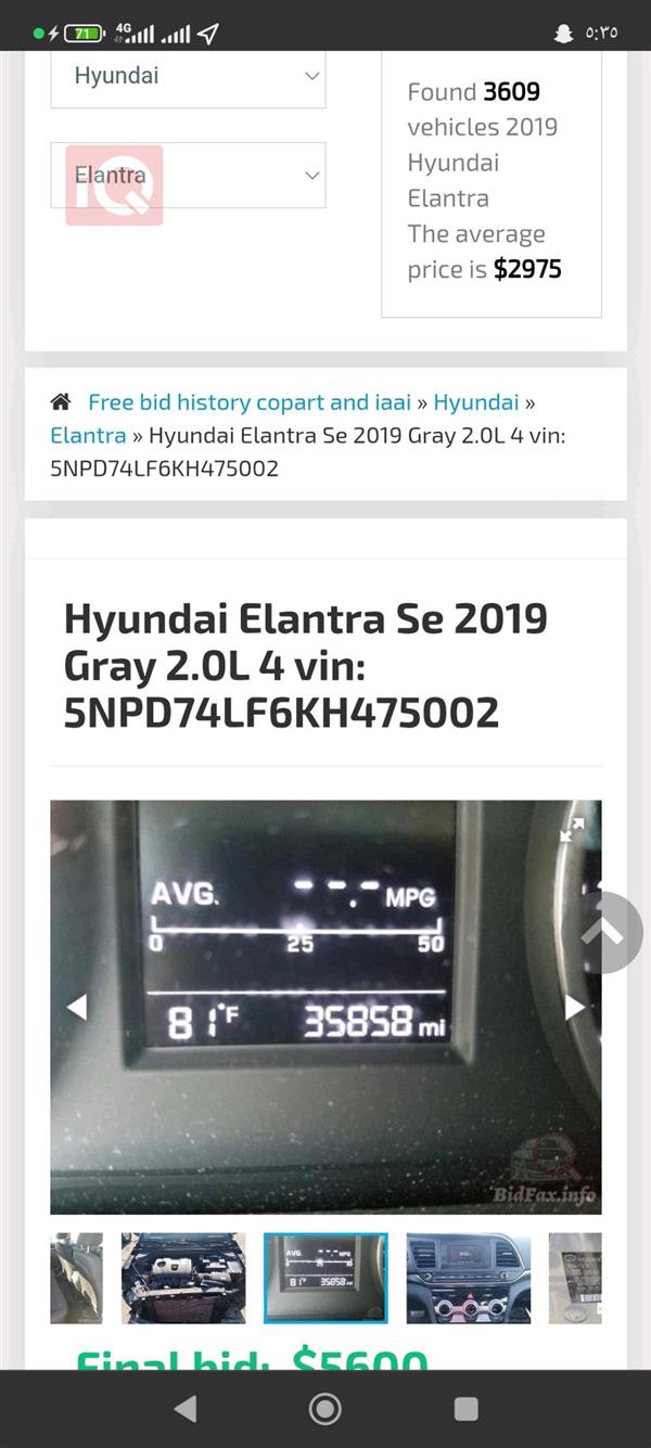 car image